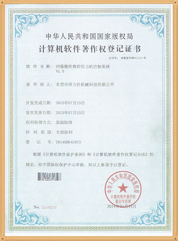 Delishi hydraulic press machine SCI certificate